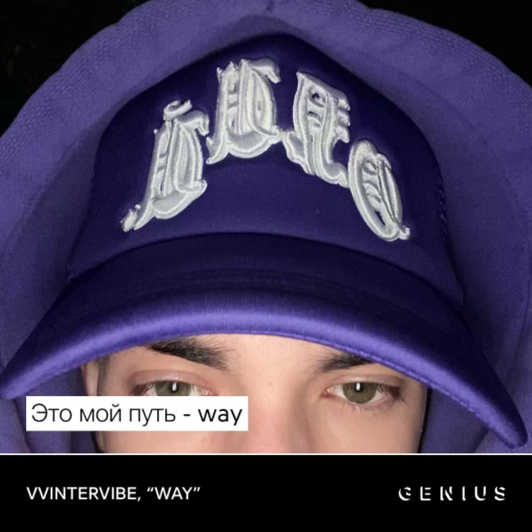 @vvintervibe