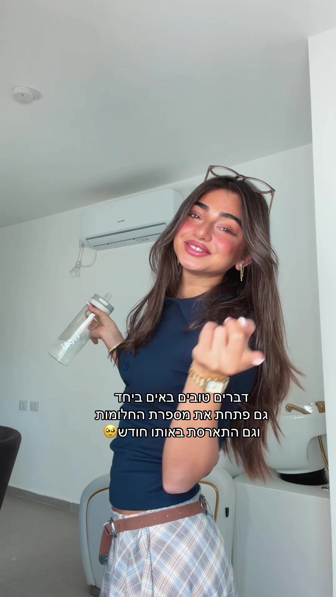 @ester_kakon-החלקות שיער