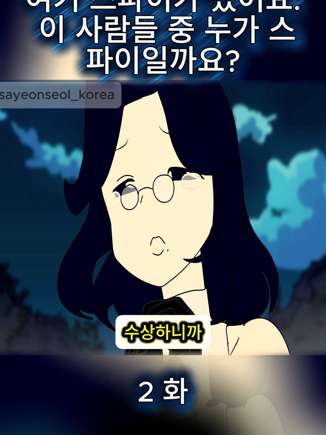 @사공사