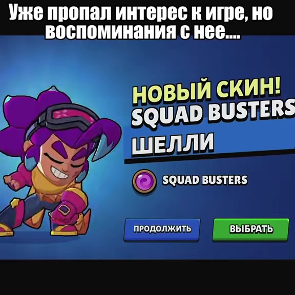 @Спуйк_BS