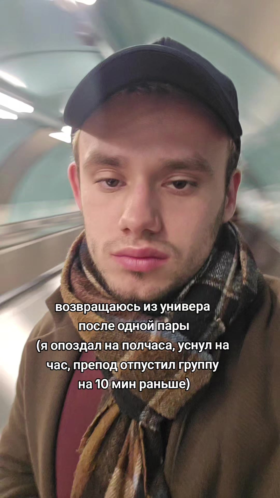 @пассионарный толчок