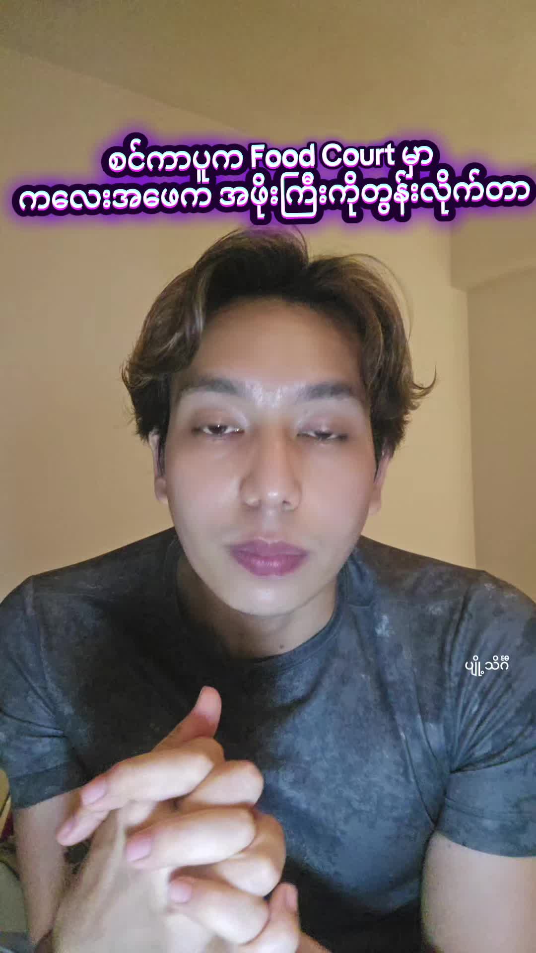 @Nine's World