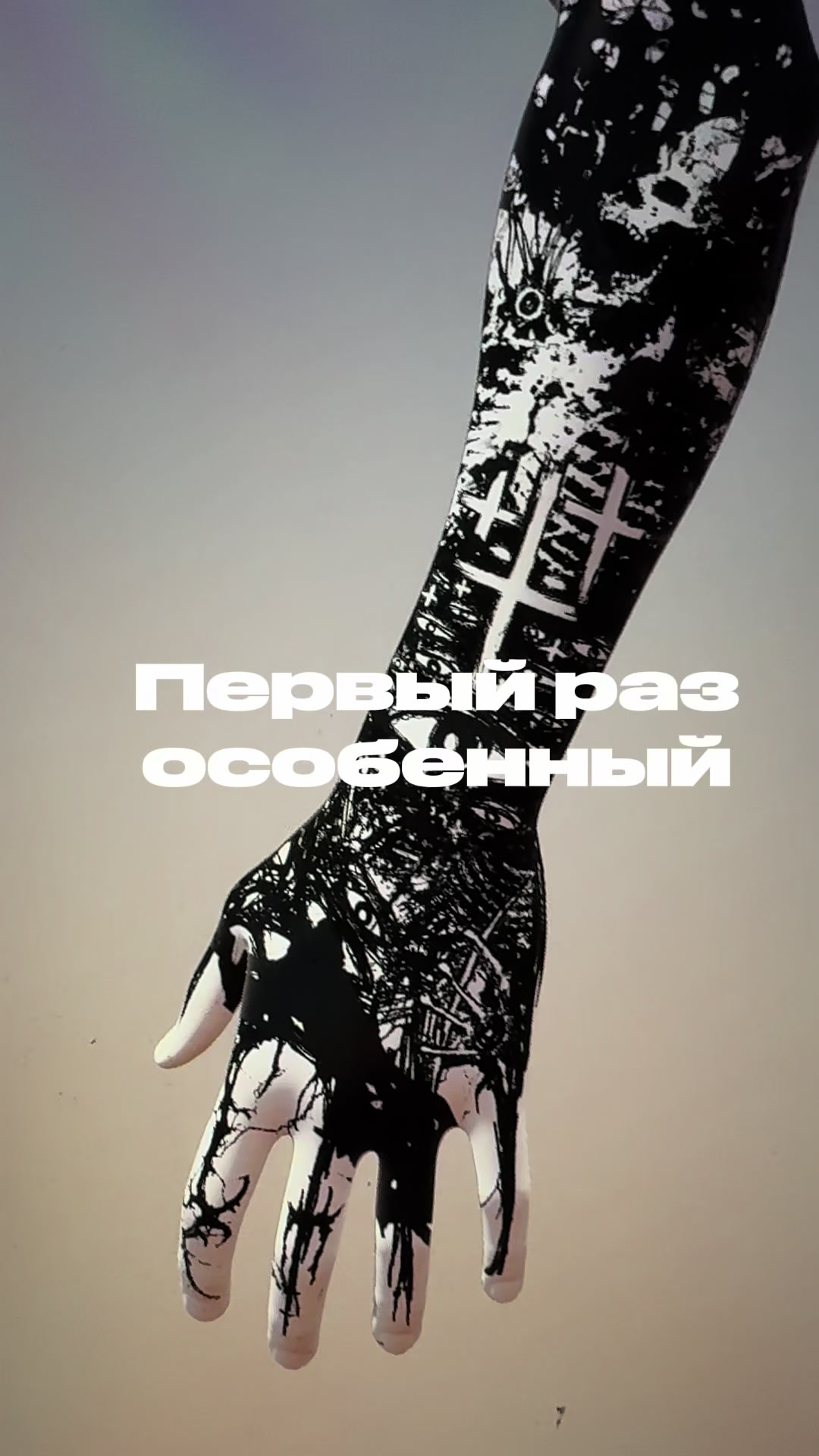 @stanislav.tattoos