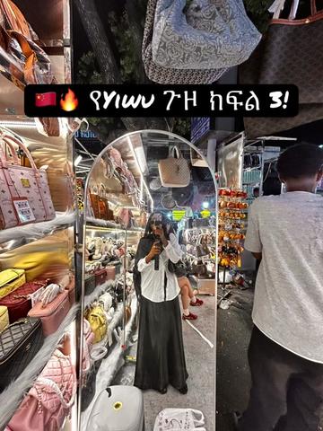 @Riham Consult & Trade🇨🇳