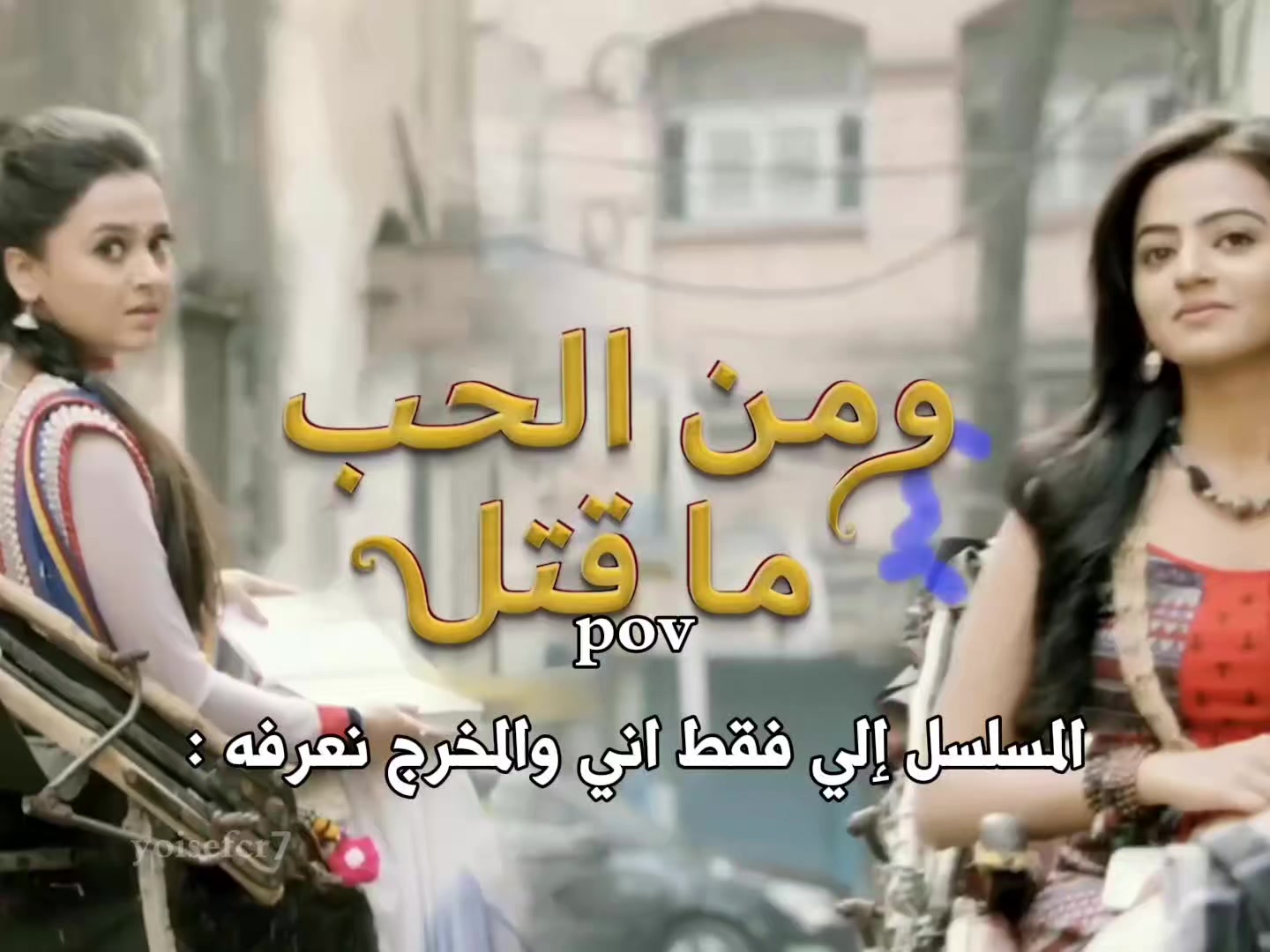 @يـوســــــف || 𝒀 𝑻 𝑪 ♕
