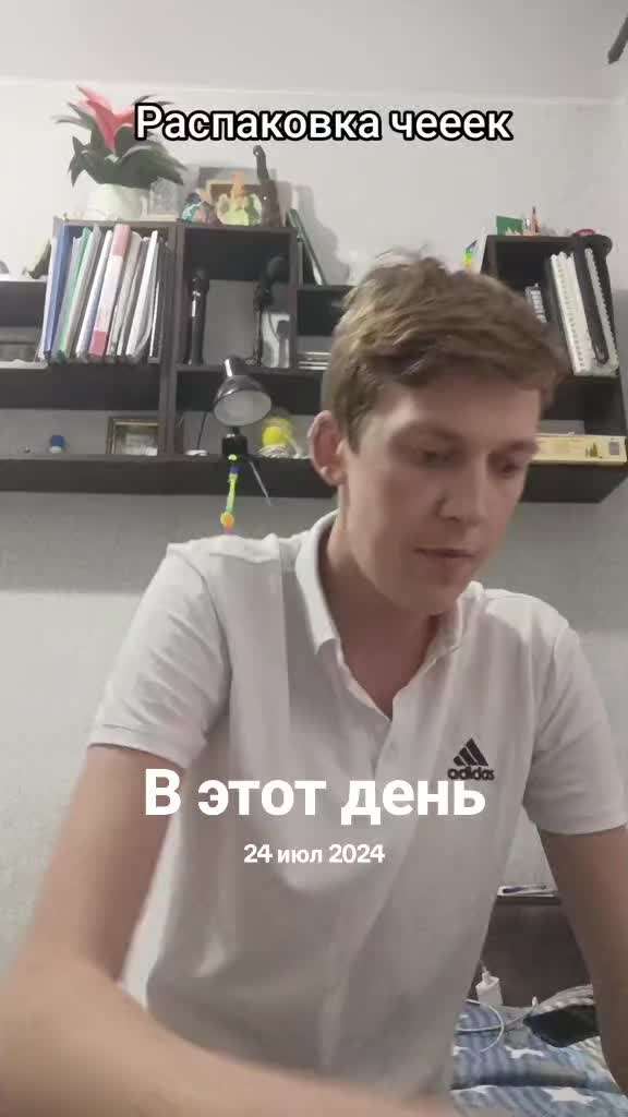 @Денчик