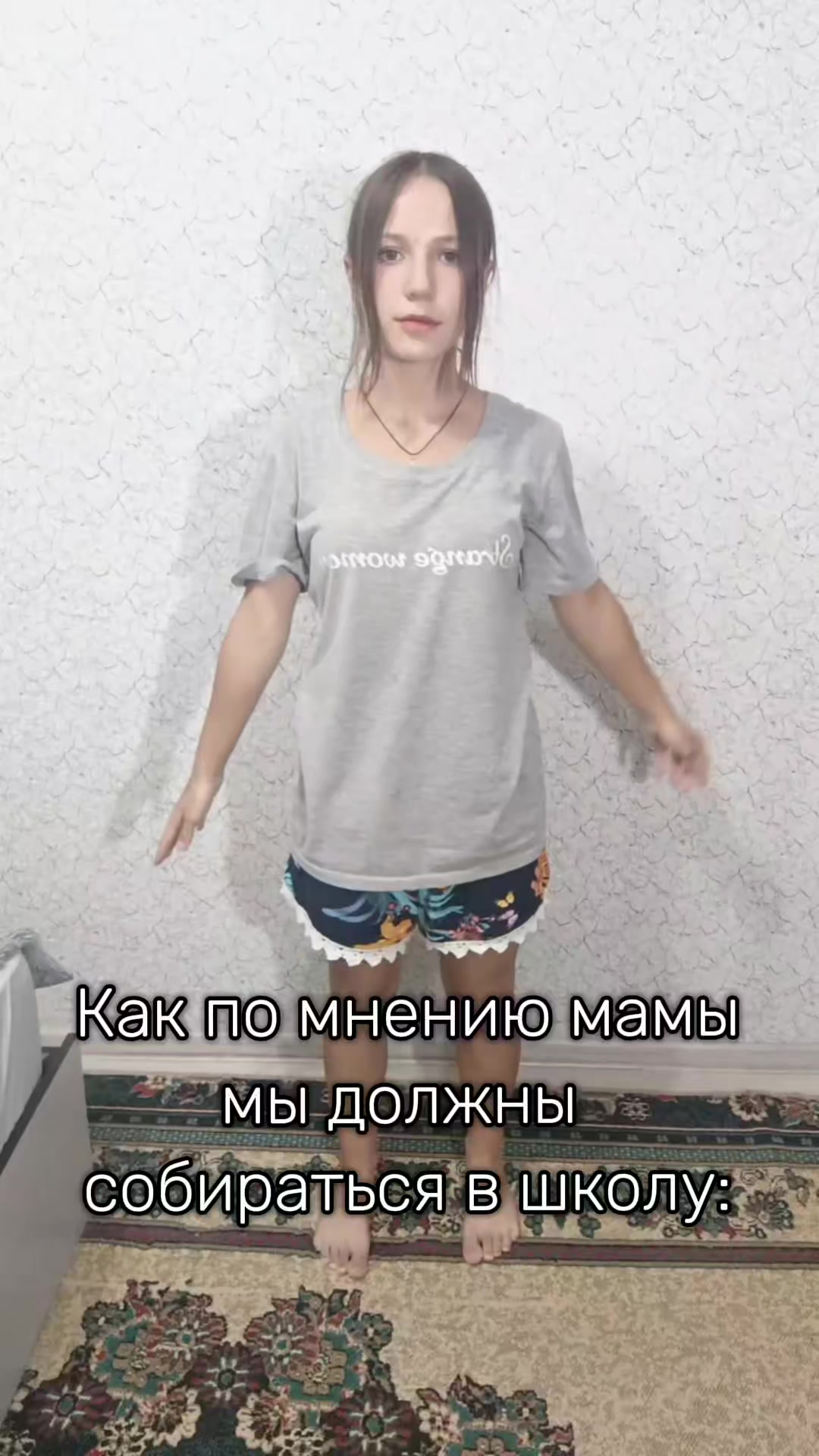 @твоя мама