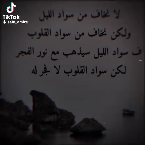 @الزعيم