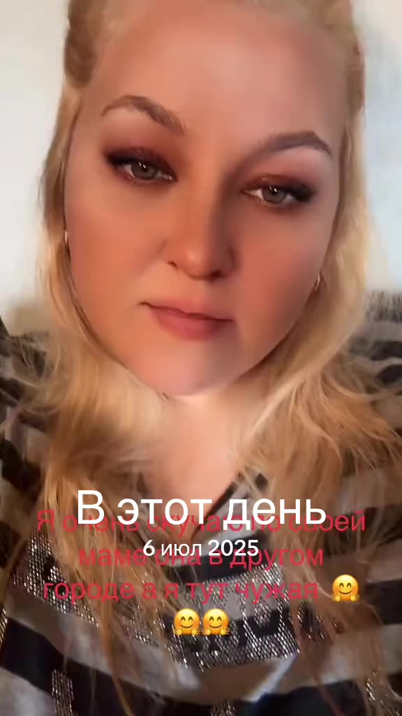 @Неизвестная Личность