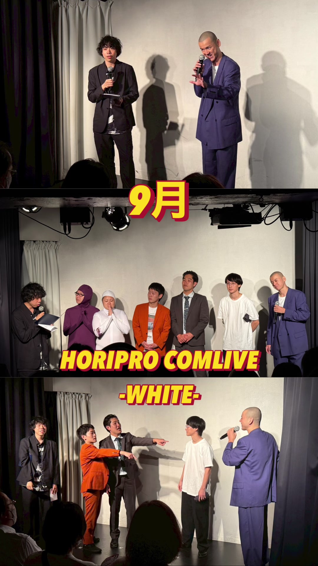 @ホリプロコム(HORIPROCOM)