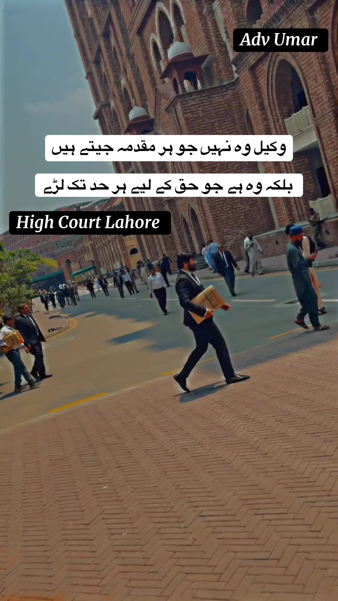 @Adv Umar ⚖️