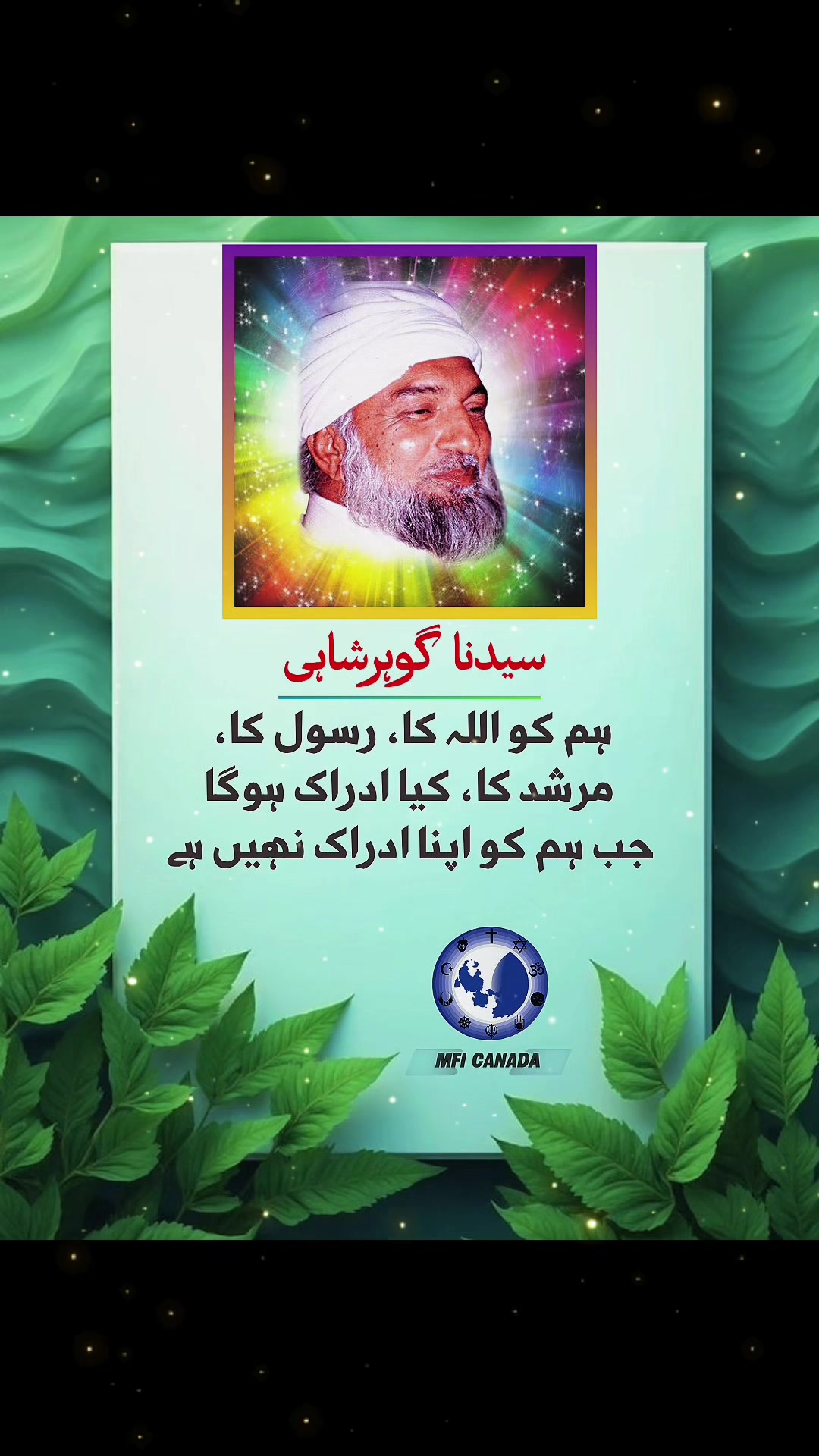 @Moin Saeed