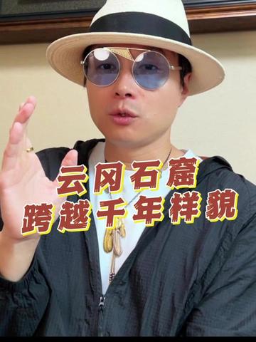 @帝师 | 与您同行