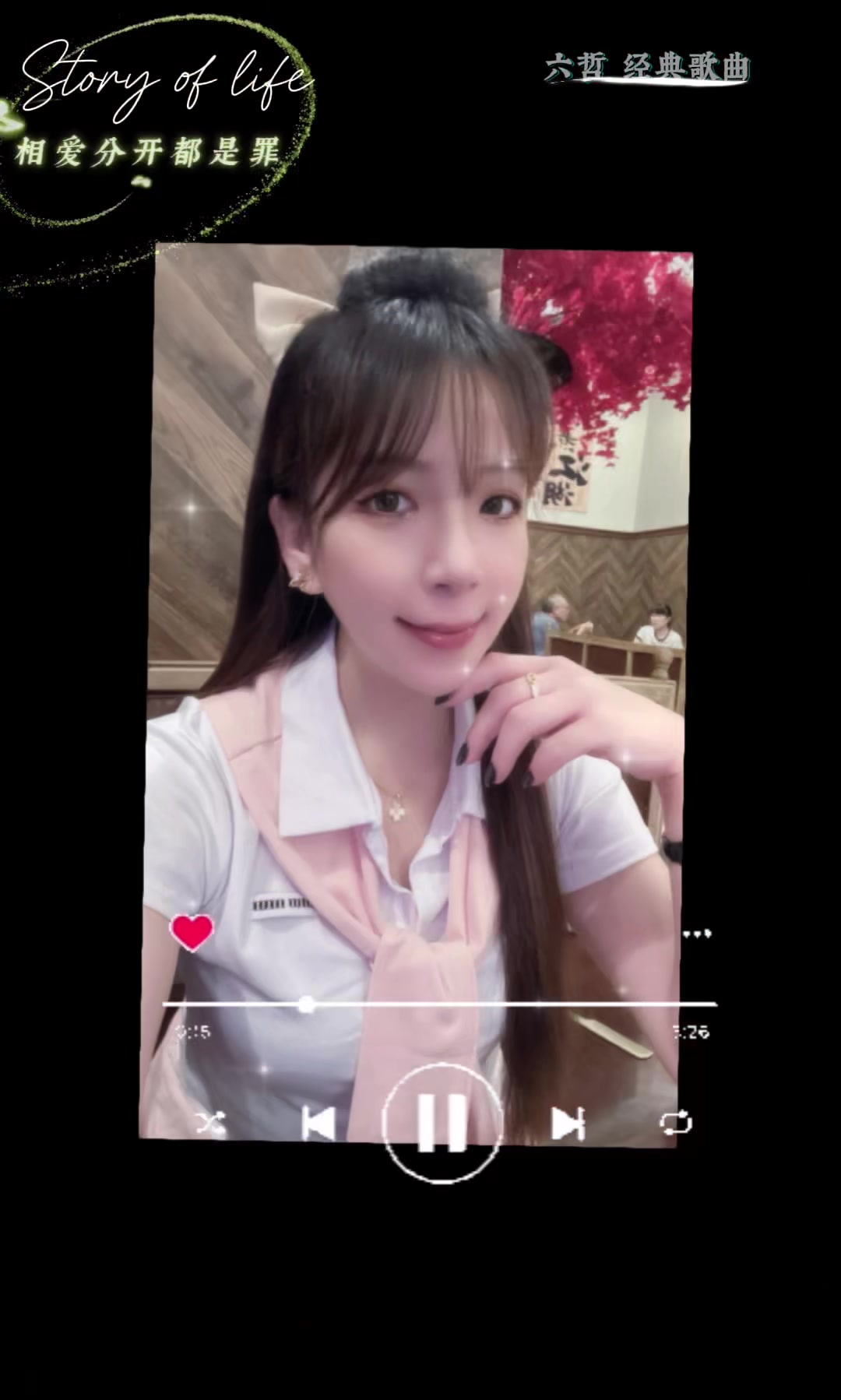 @❤️ 寶寶 ❤️