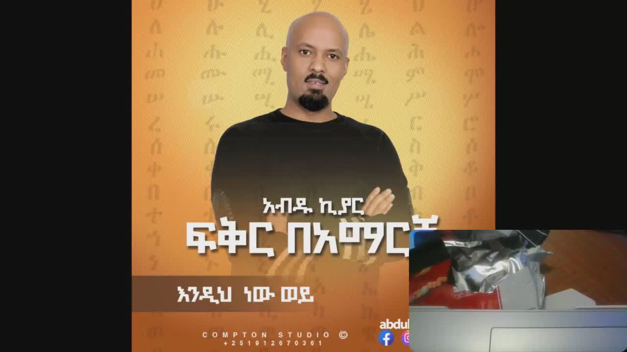 @Ezu