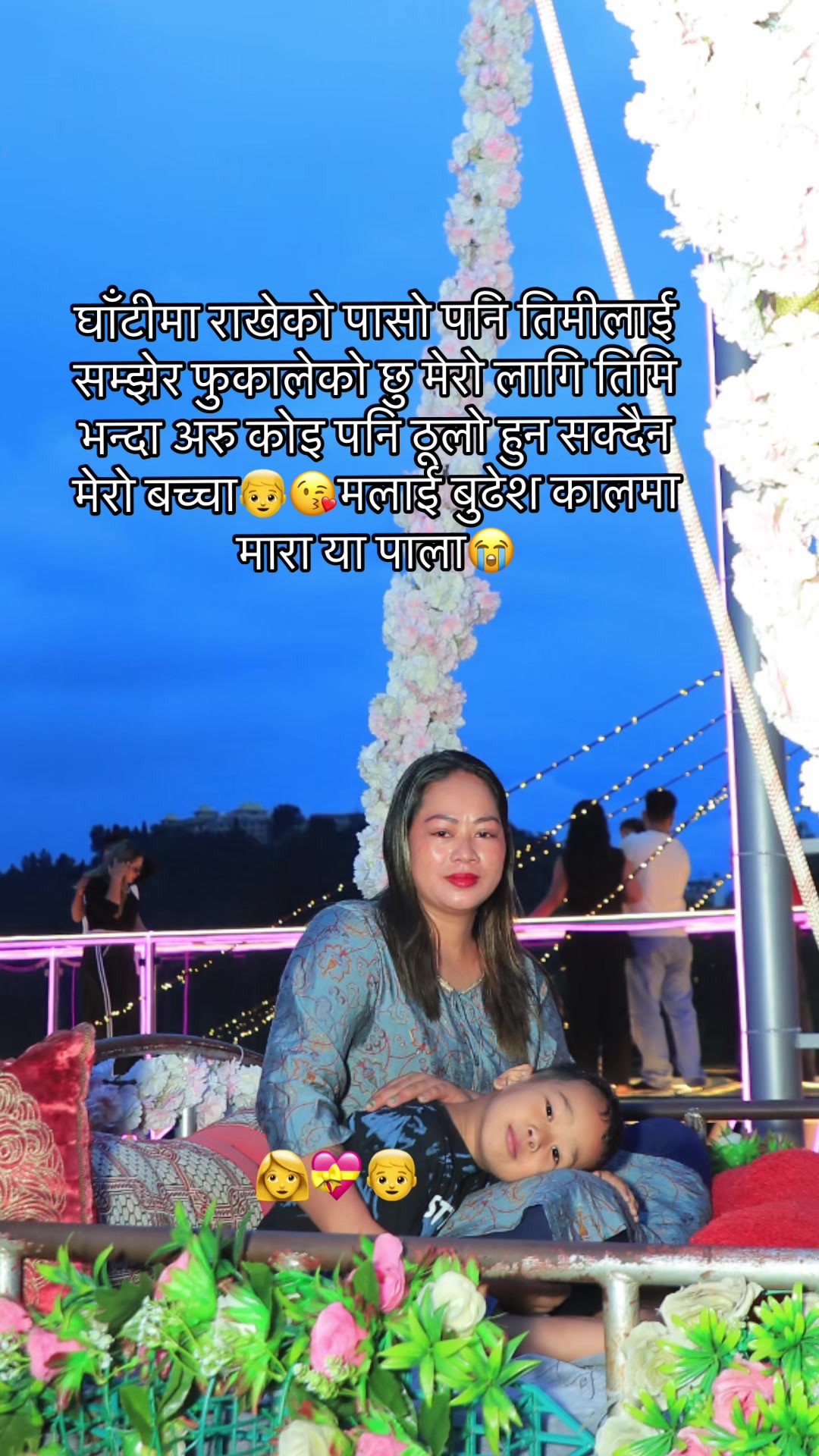 @मनिषा भ्लोन💔💔😭😭