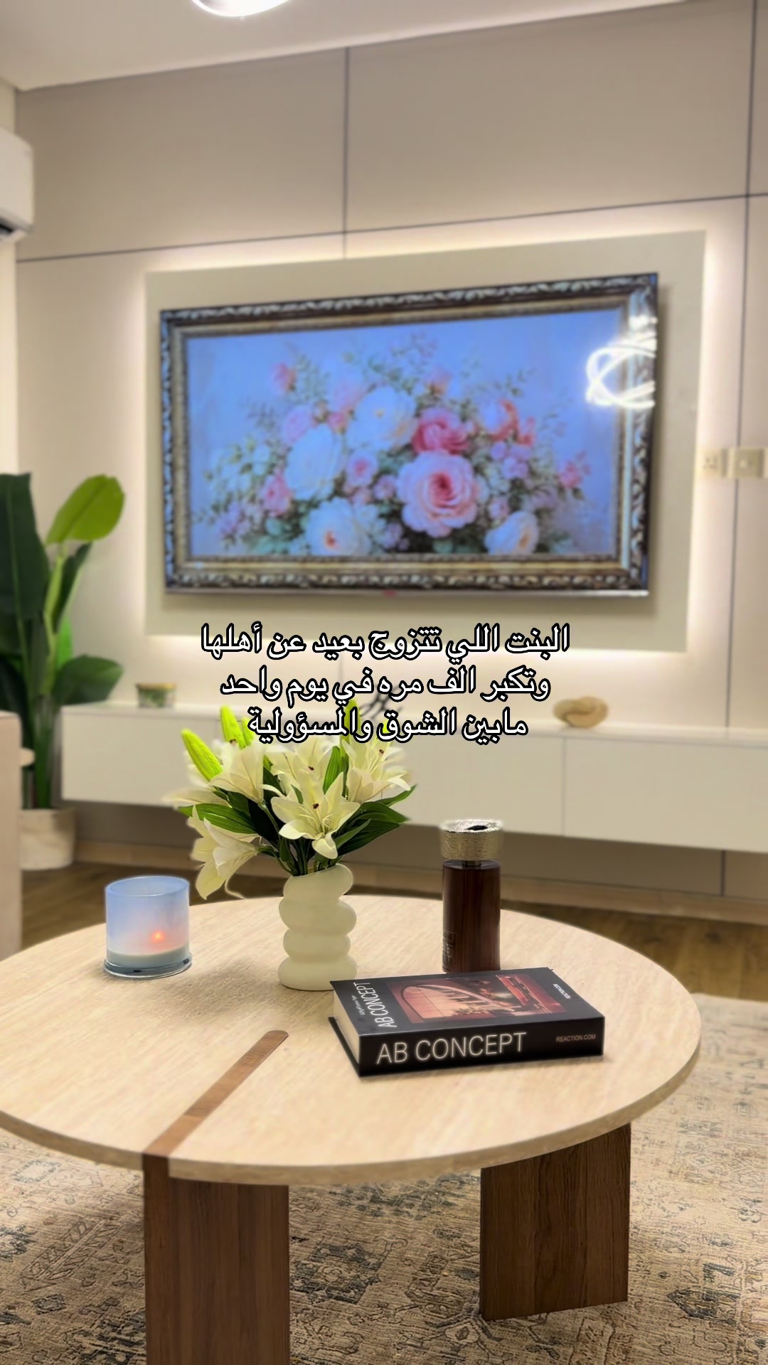 @لوشـا ❣️