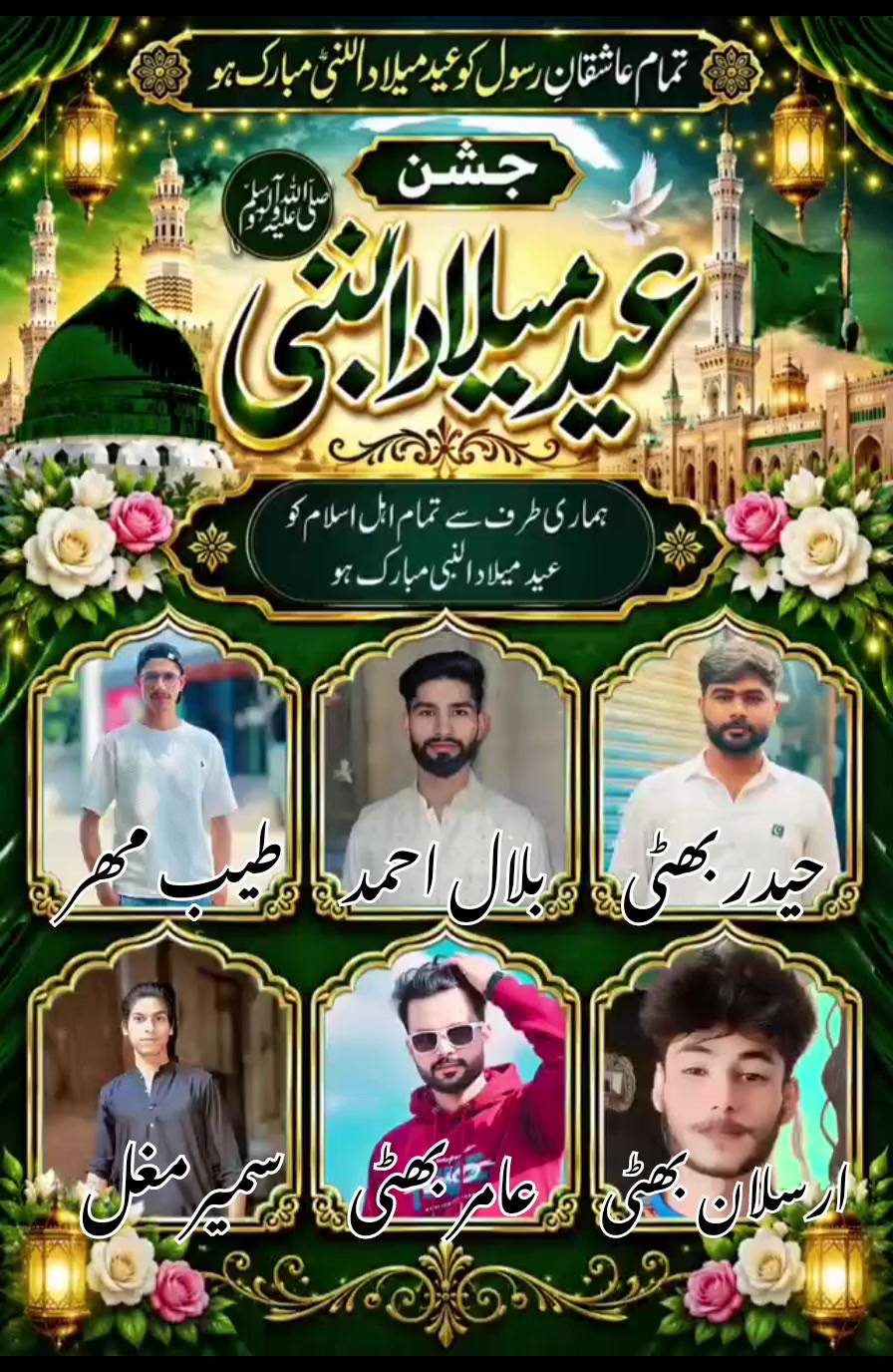 @بلال کھوکھر فخرے گوجرانوالہ🦅