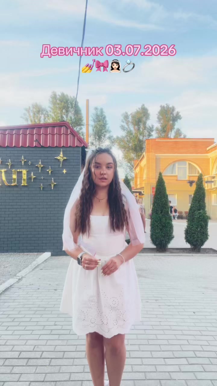 @Виолетта