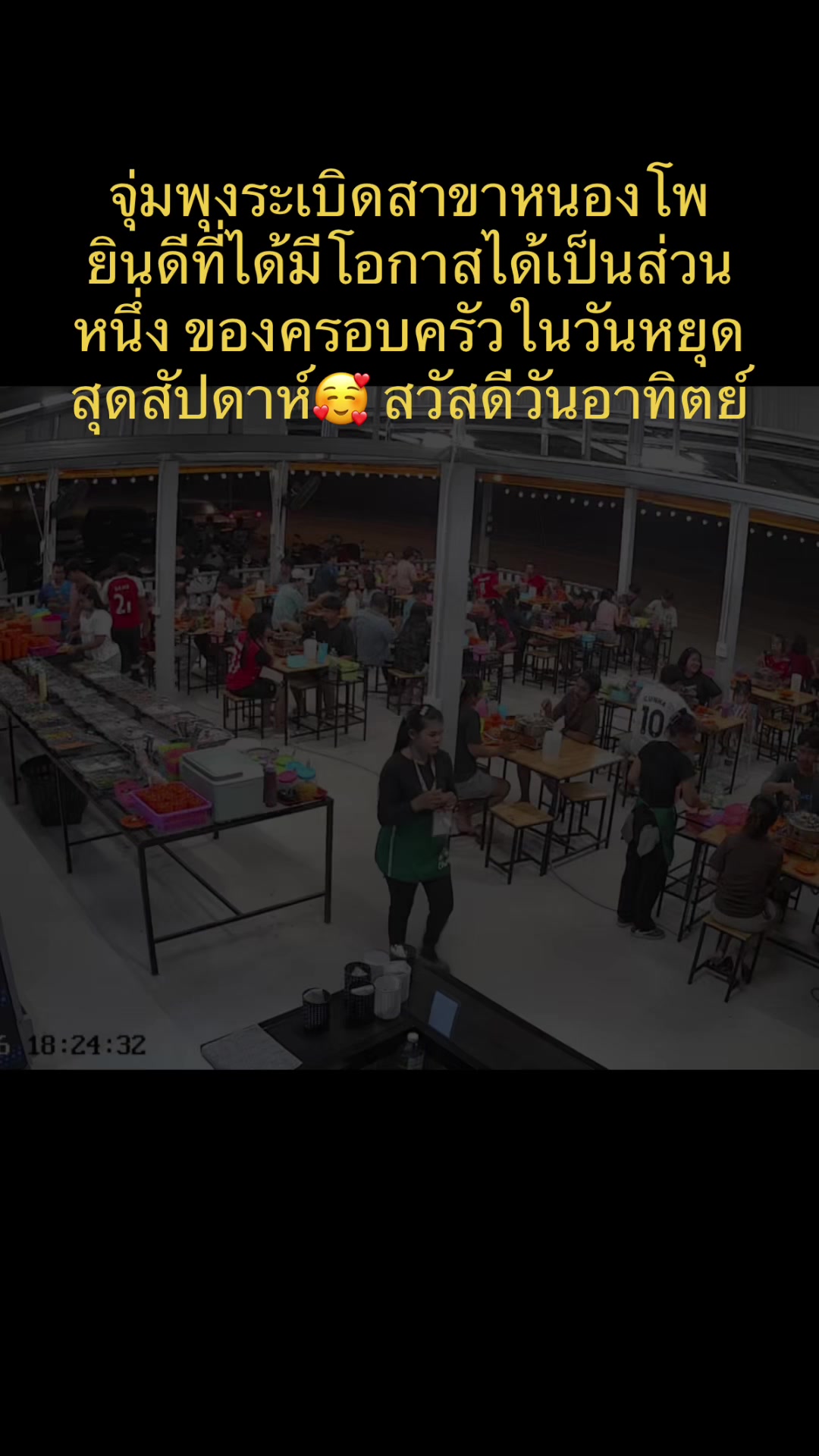 @หน่อย🐷จุ่มพุงระเบิด