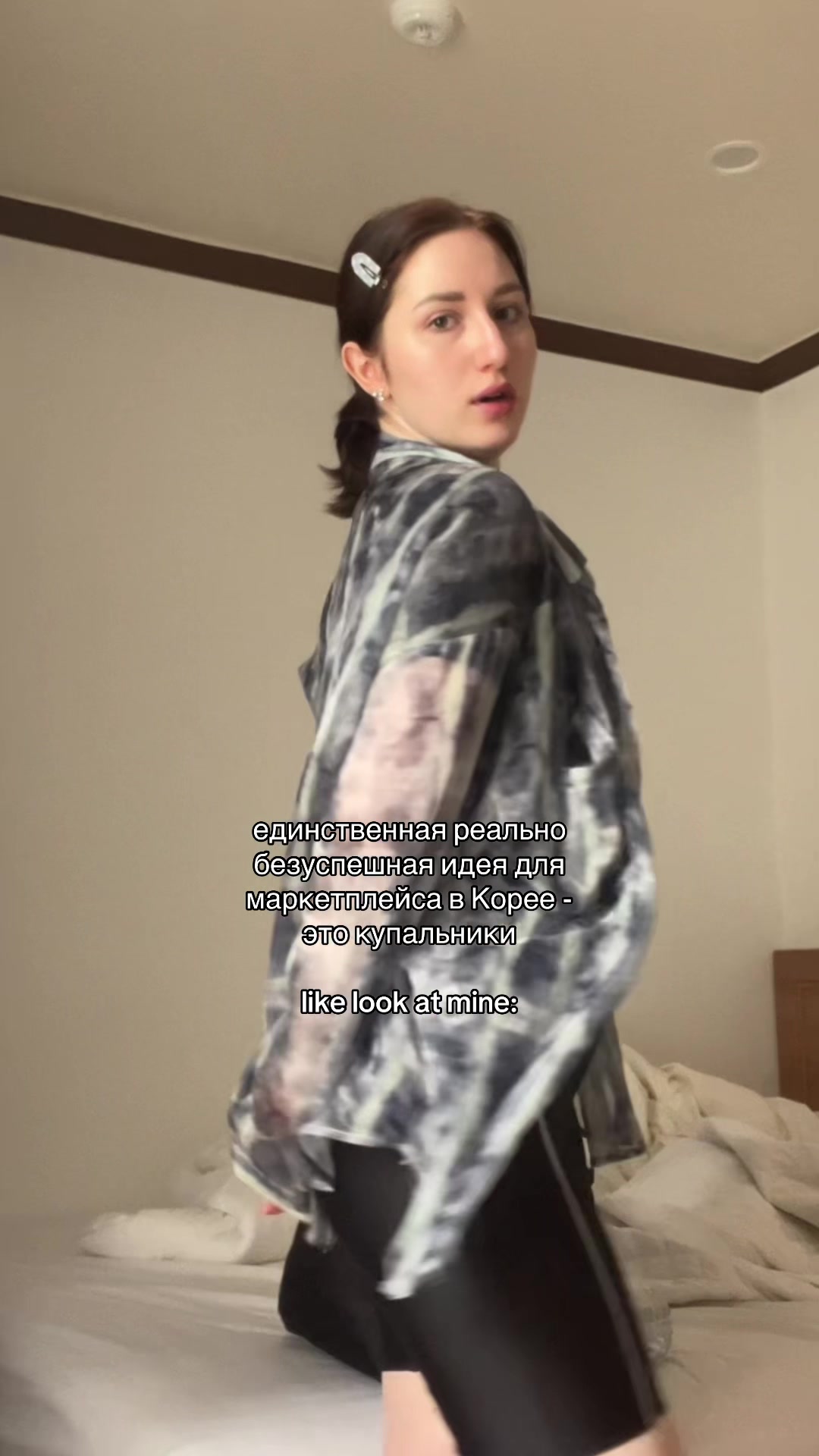 @Ally
