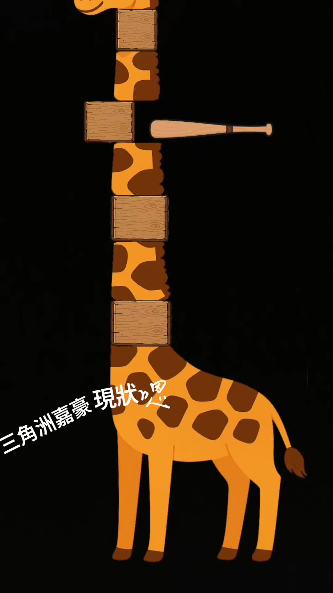 @⌤威虫⌤