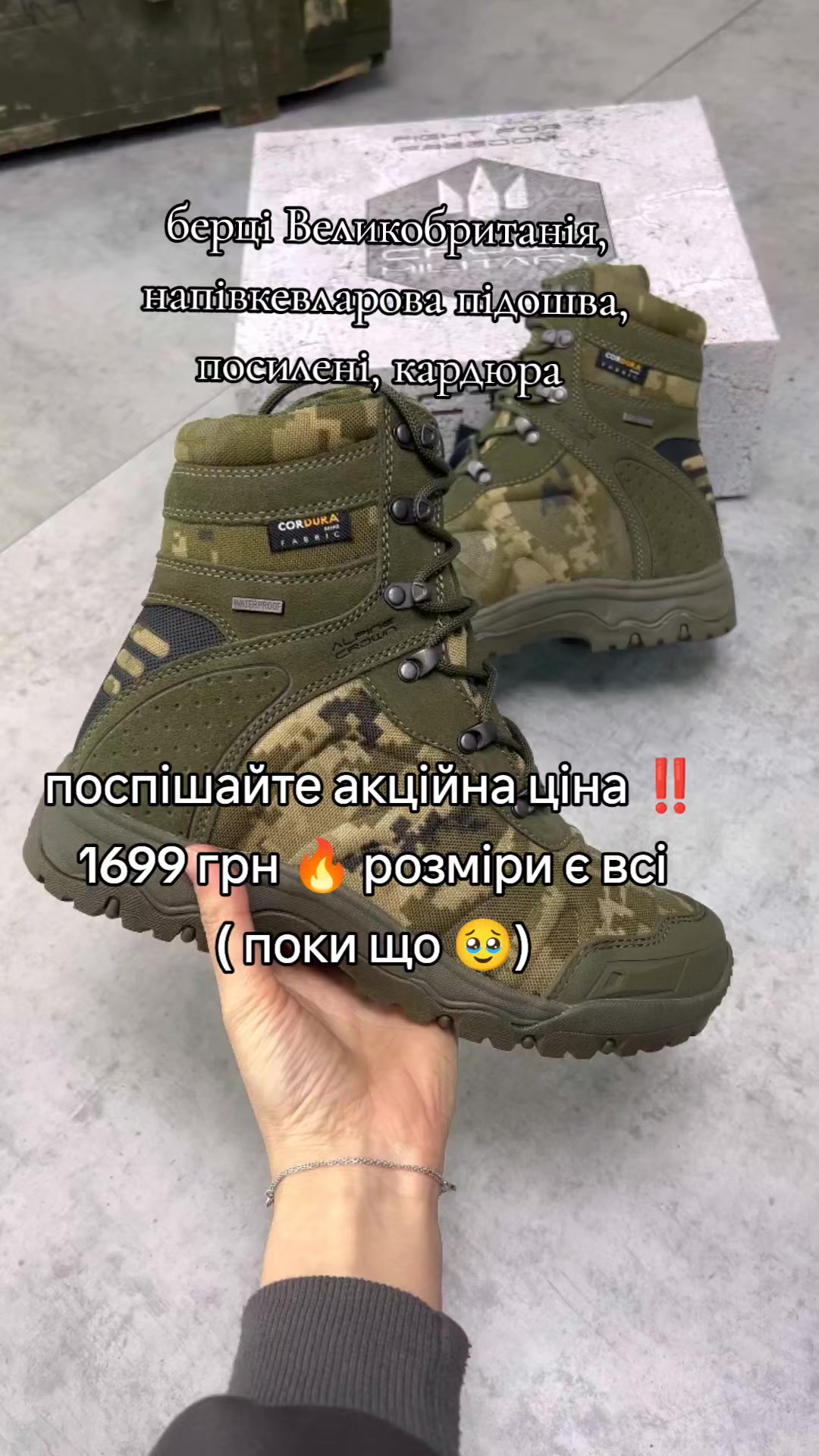 @🇺🇦Воєнка 🪖🛡️