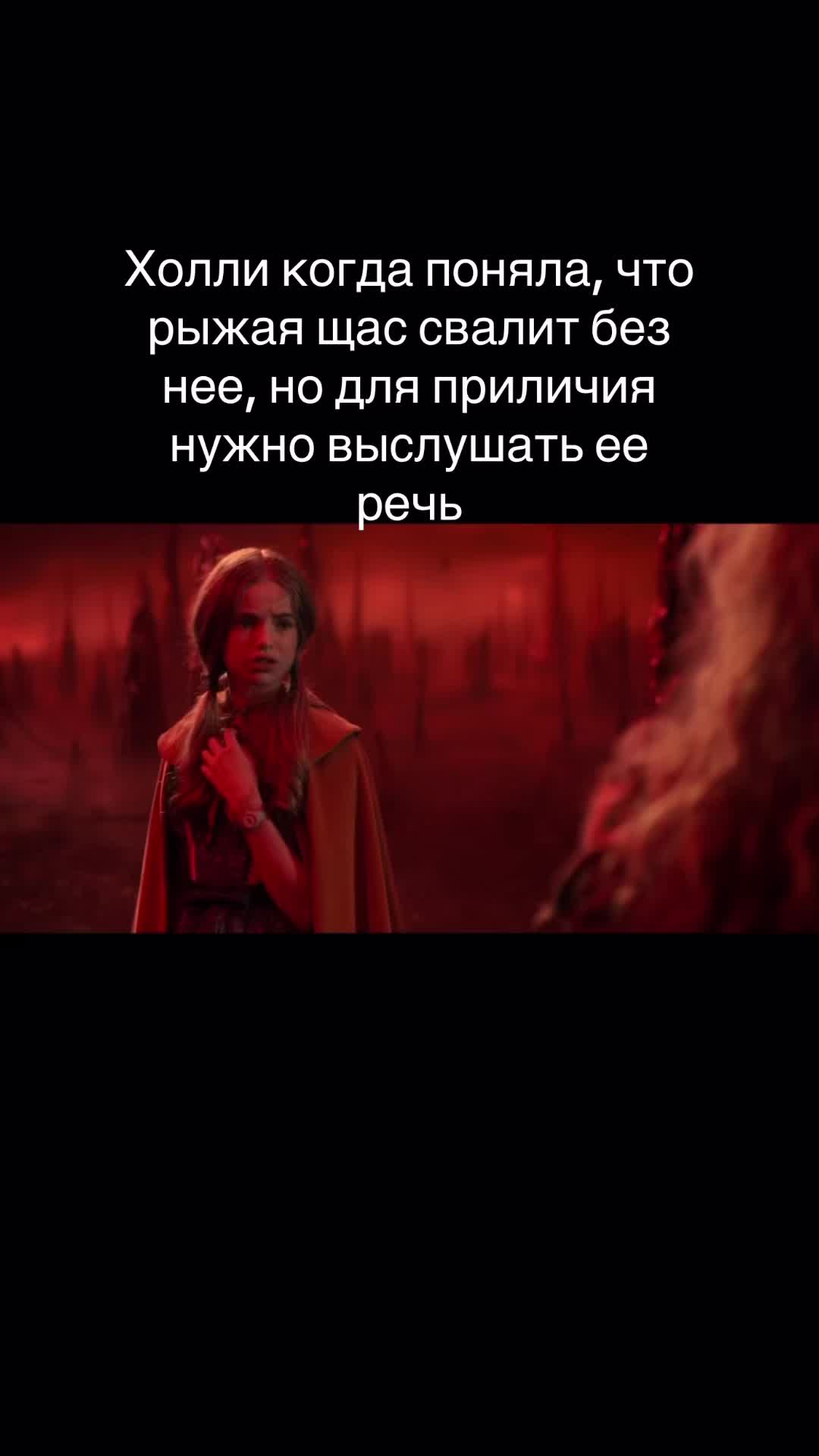 @I&rsquo;m 🩰🫧