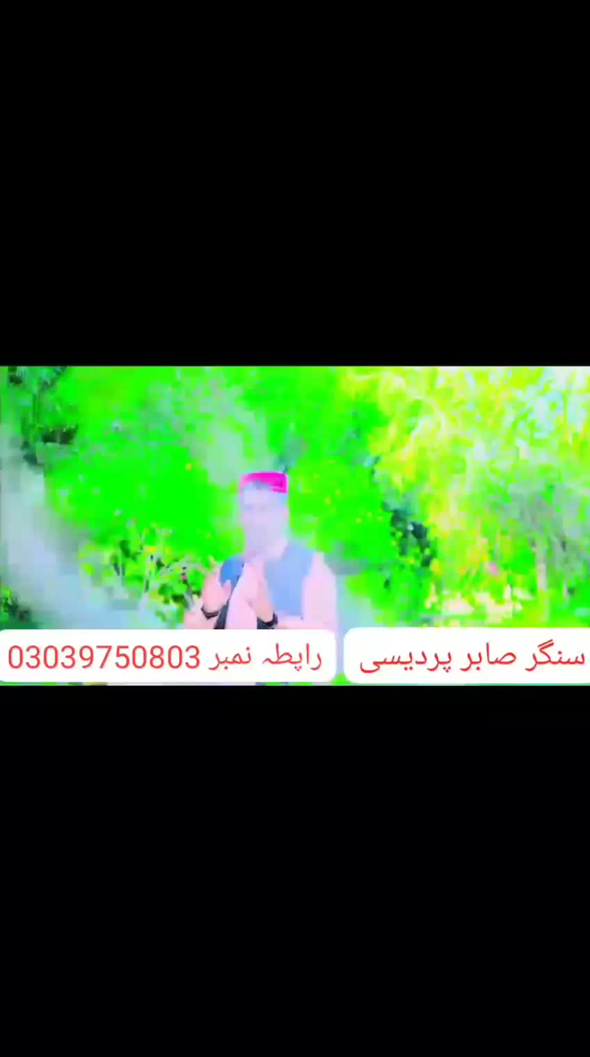 @&hearts;️Singer Sabir pardesi 🌹