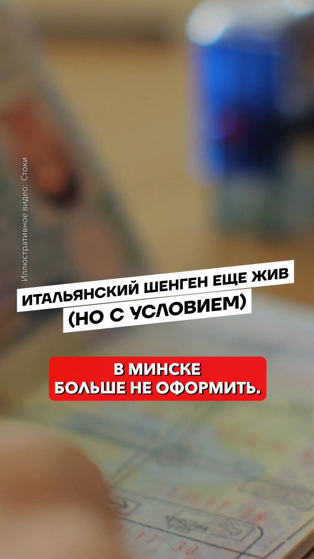 @Беларусь | Без фильтров