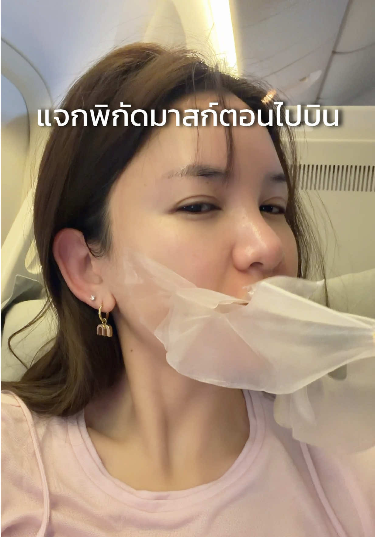 @Dao Simasthien🫶🏻