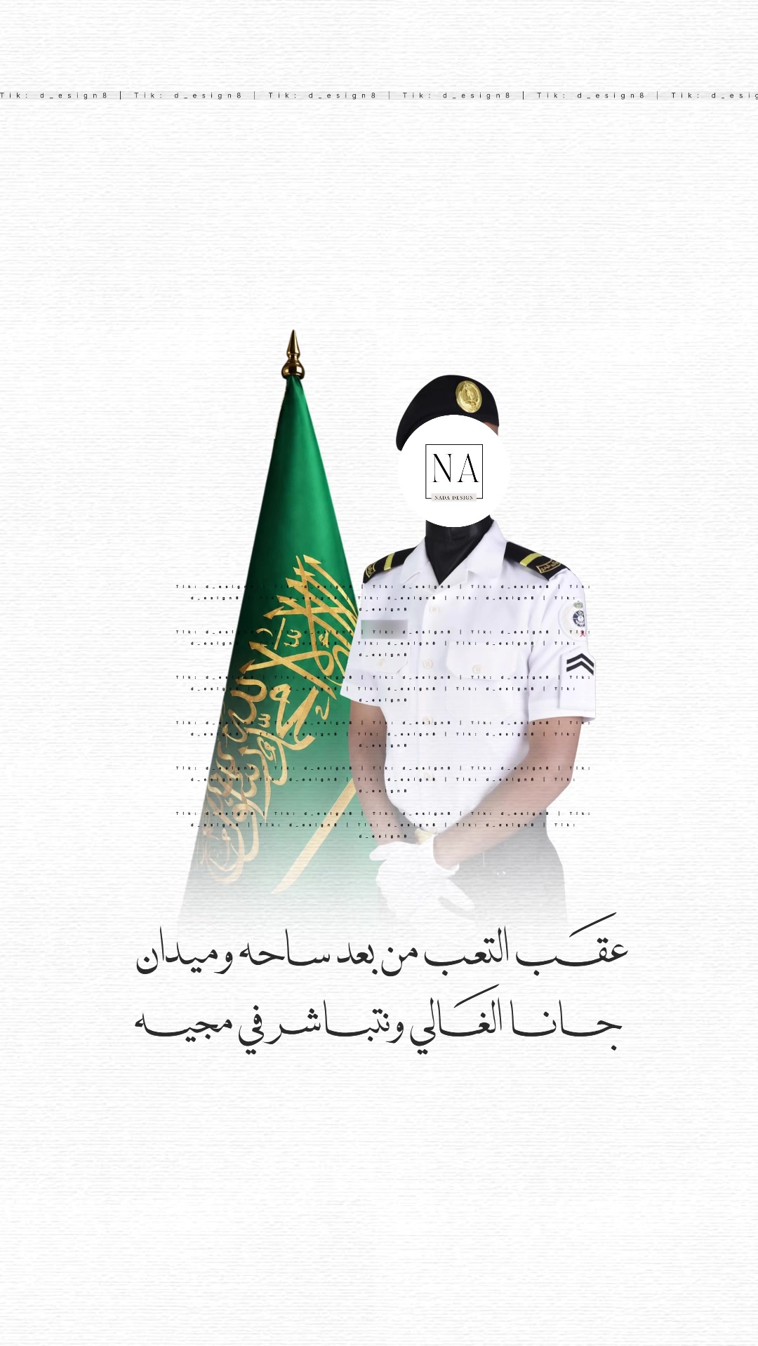 @دعوات الكترونيه