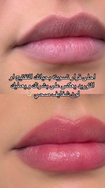 @صالون حنان حي القيروان