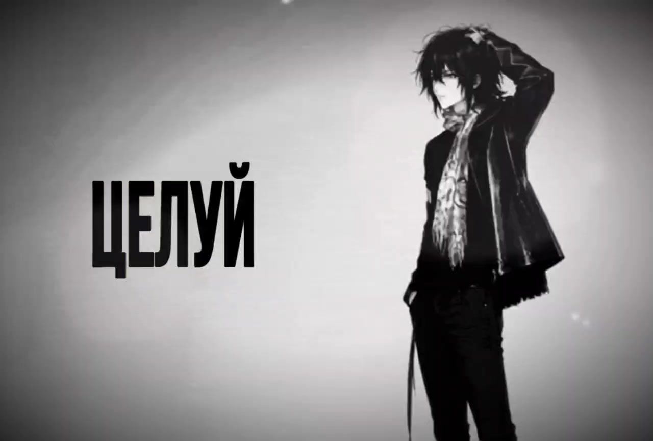@Треки в тг:@Fridovcloud