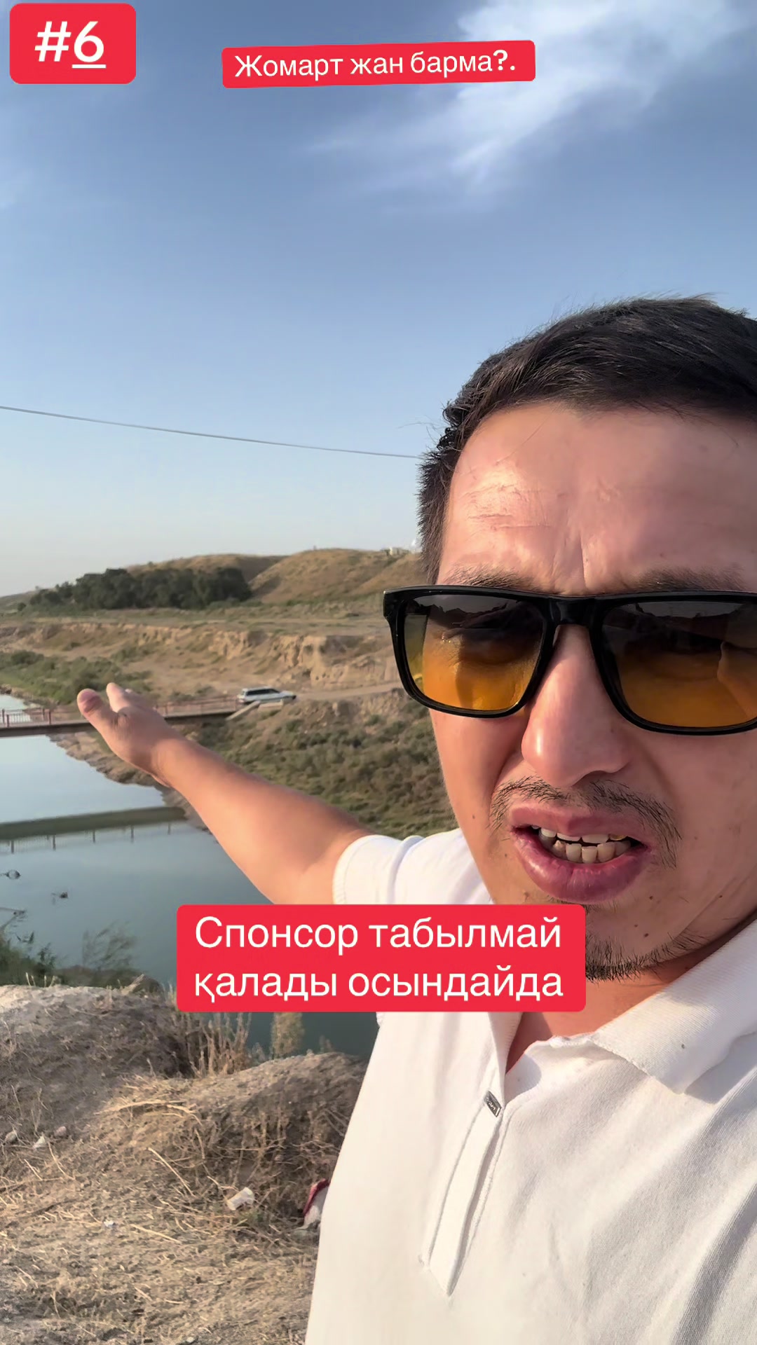 @Айбек