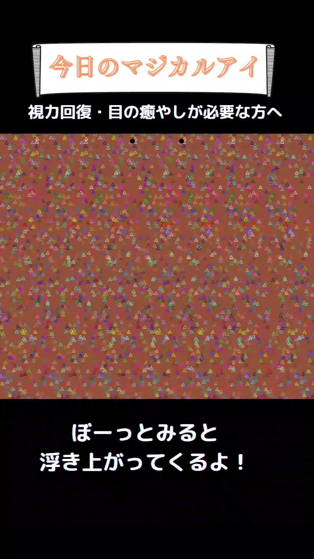@まじかるくん