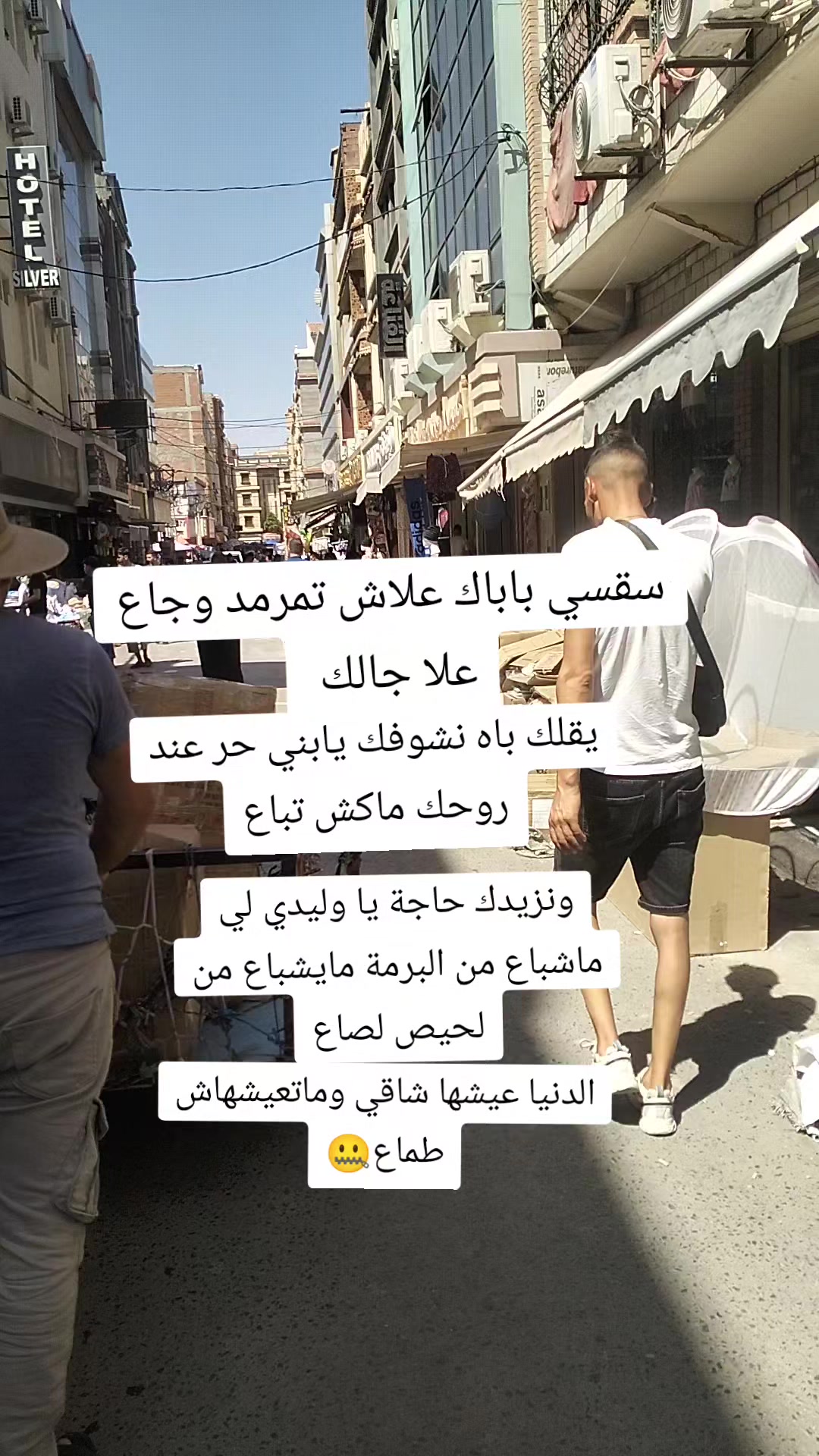 @Yassine Riche man