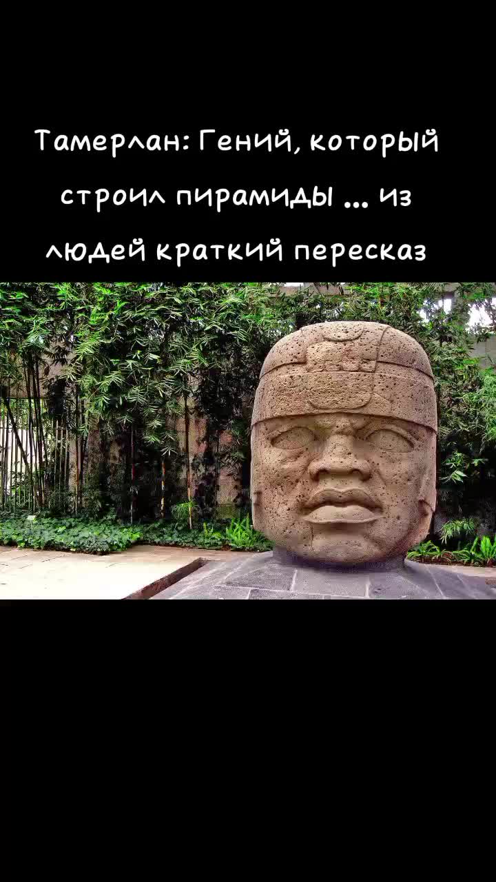 @ТГК: Библиотека тлатоани