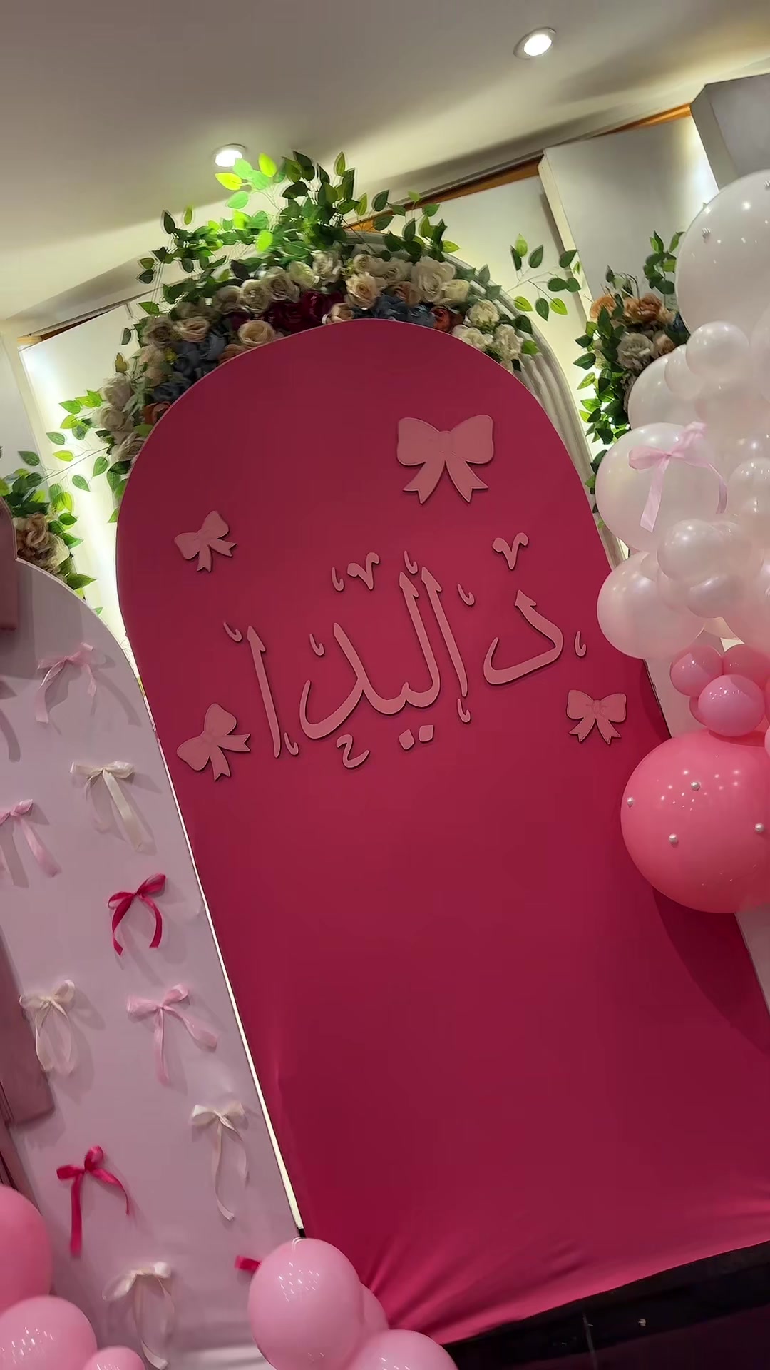 @many event plannee