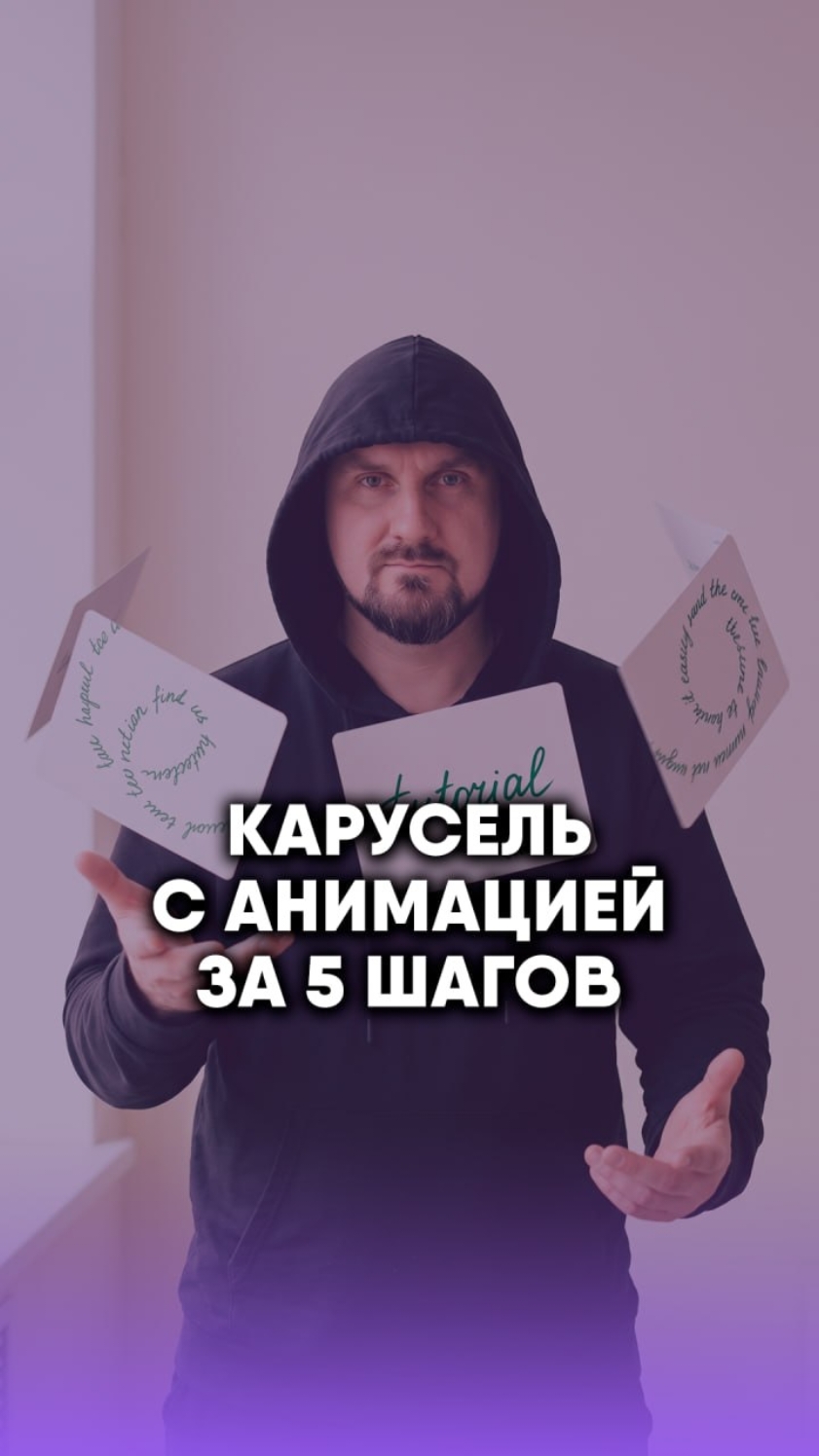 @ПовелИИтель