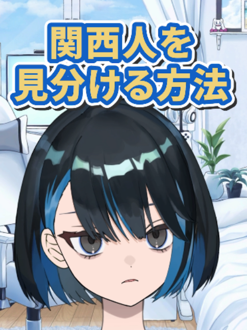 @朔