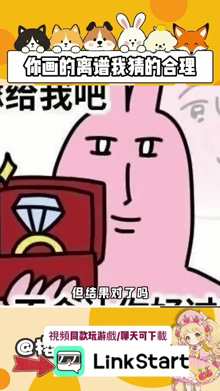 @頭暈磕學家