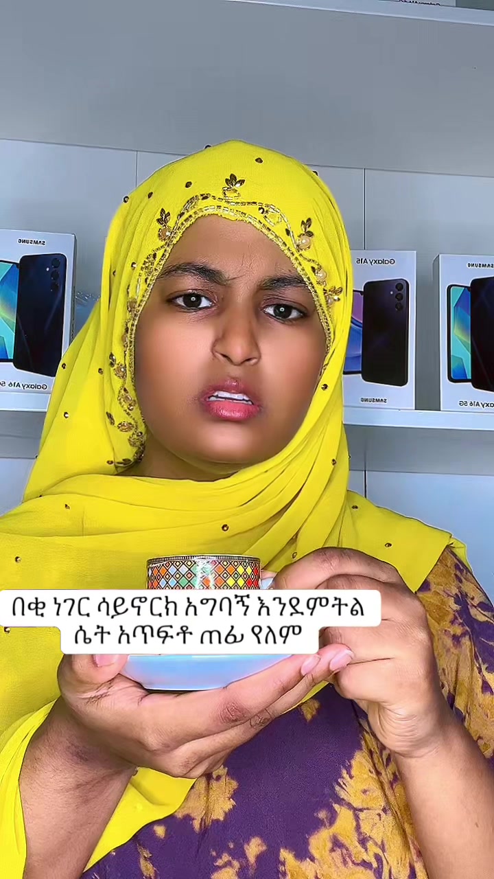 @ሜሉ ሞባይል📱