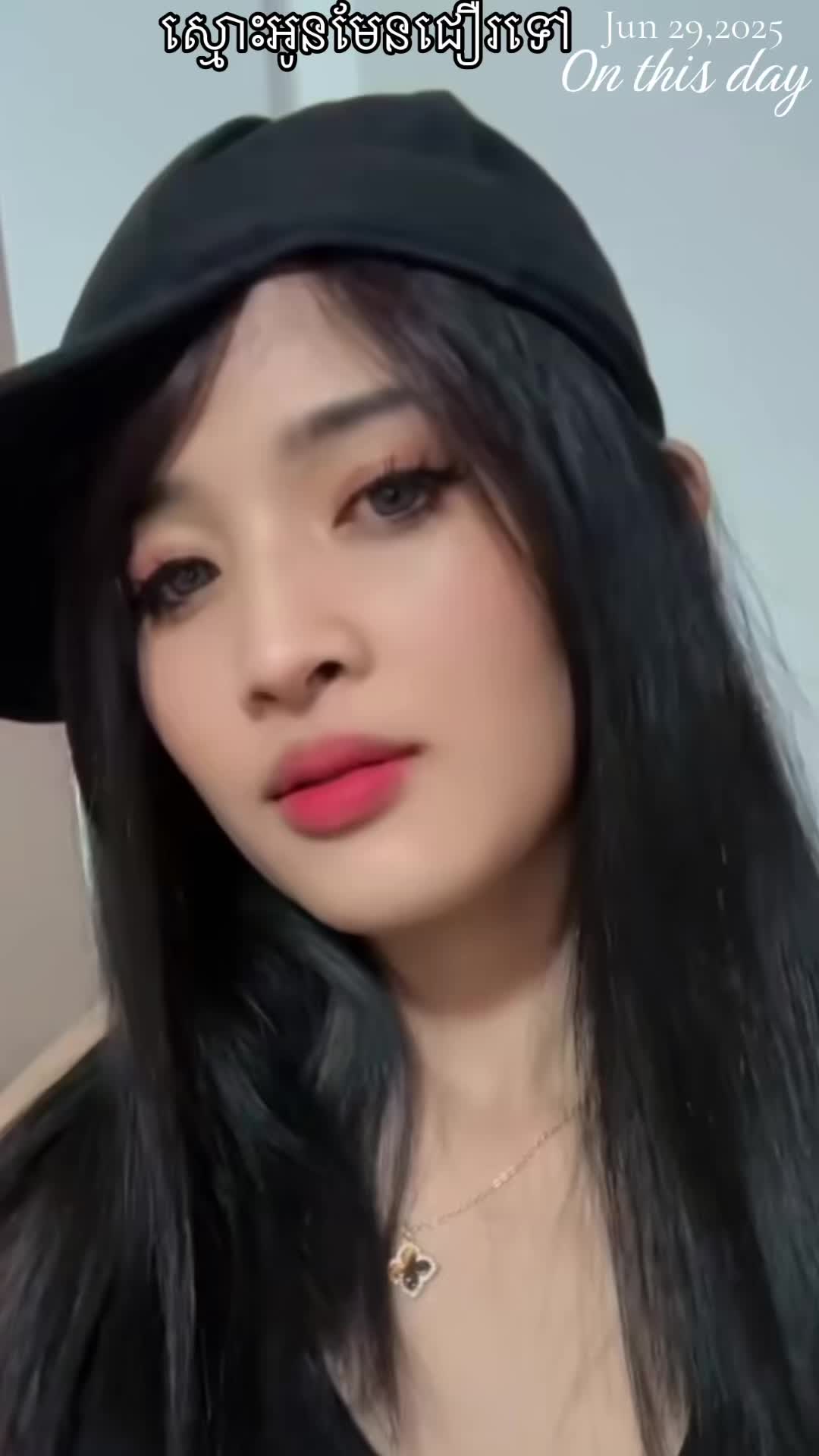 @meyneangsyna8๐ฐ๐ญโค๏ธ๐จ๐ฆ