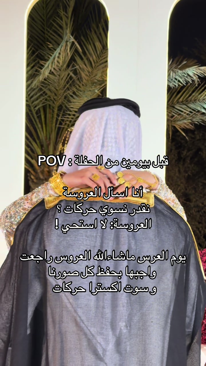 @wedding_studio_dubai