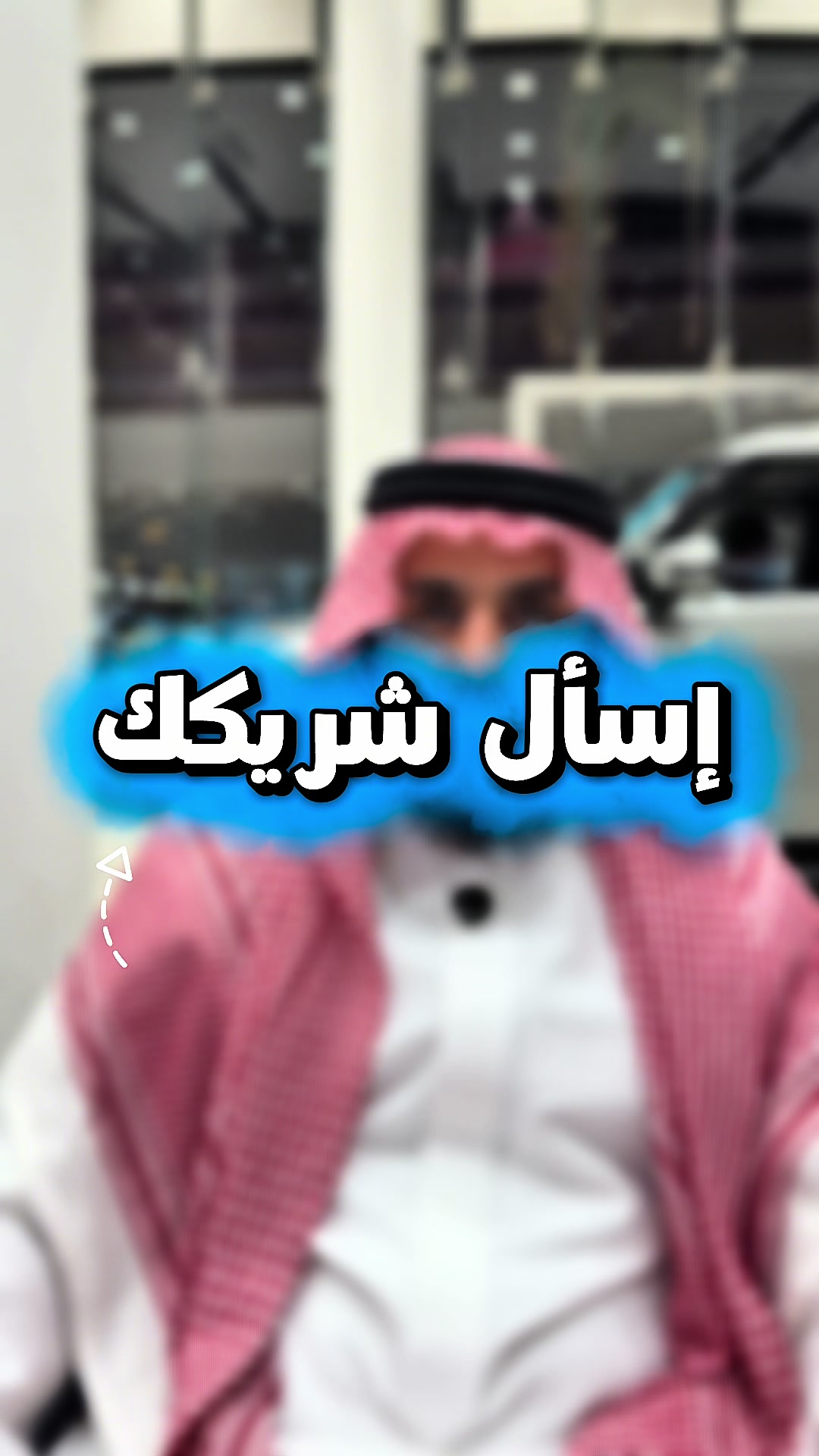 @Jetour Saudi التوريدات الوطنية