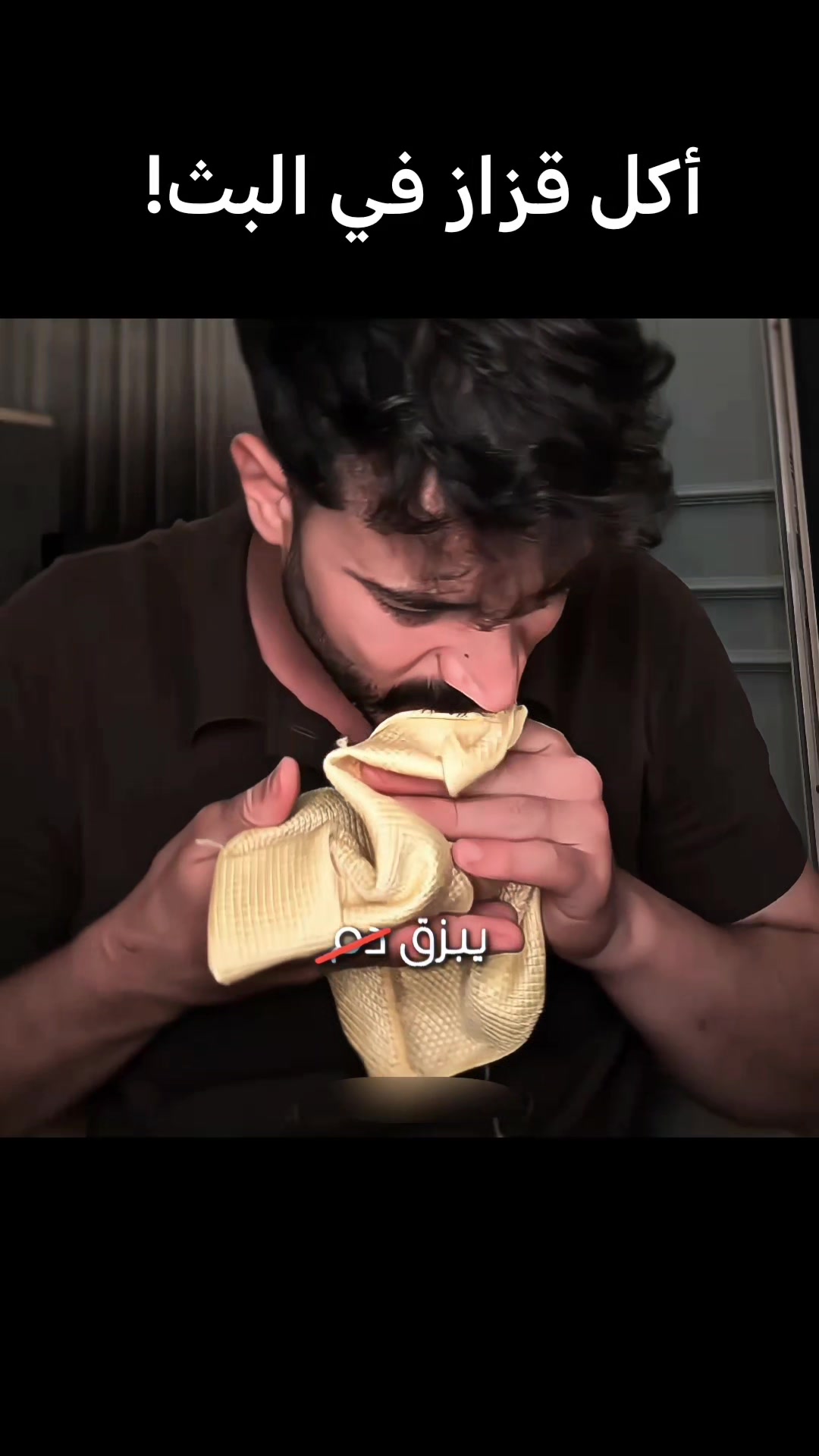@كايدر _ KAIDAR