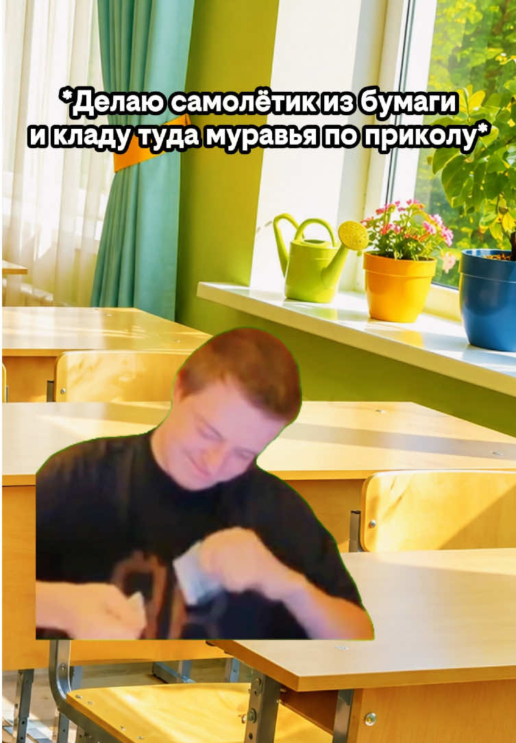 @Skinmel1