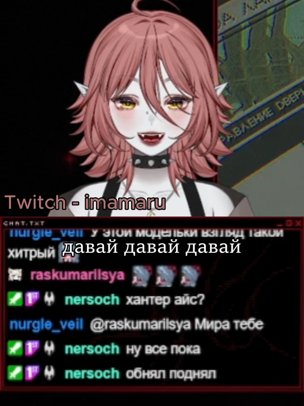 @Imamaru