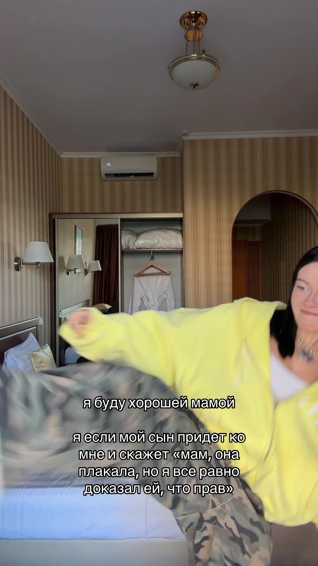 @Соня Сафарова